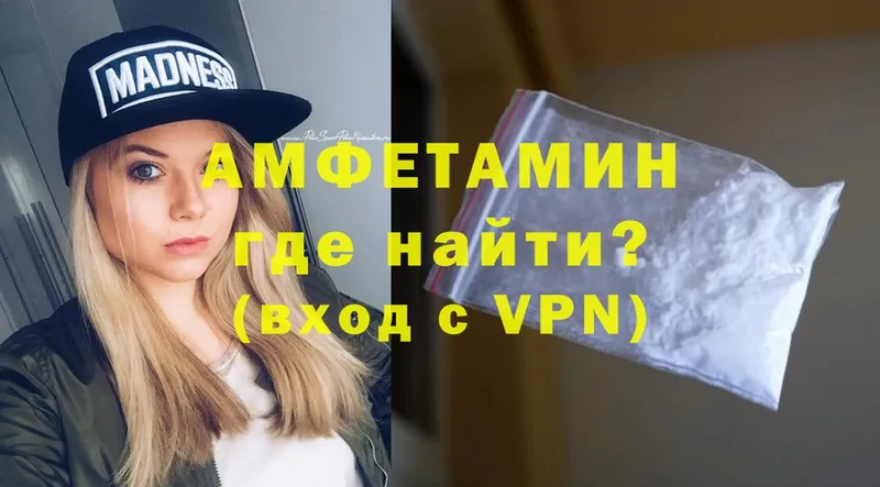 наркошоп  Дудинка  Amphetamine VHQ 