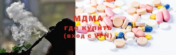 mdma Белокуриха