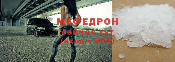 мефедрон VHQ Беломорск